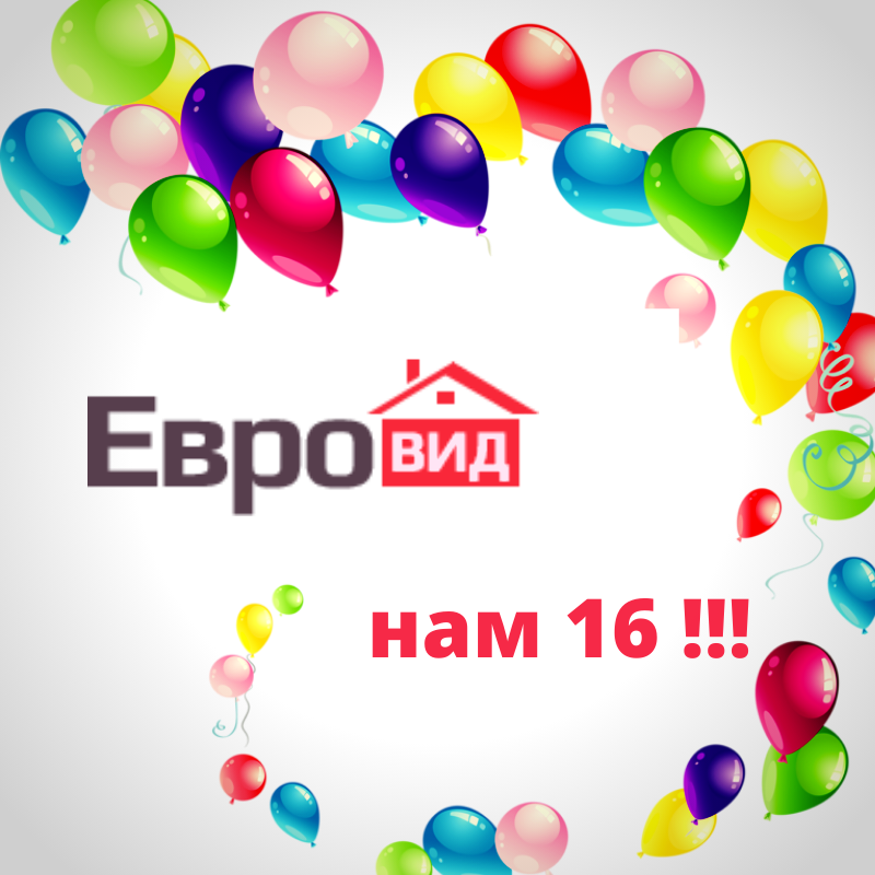 Евровид - День Рождения!.png Евровид - День Рождения!.png