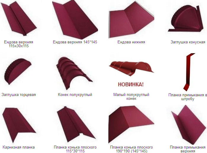 Доборка1.png Доборка1.png