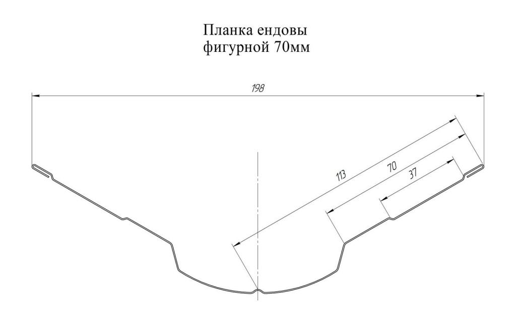 planka-endovy-figurnoi-70.jpg