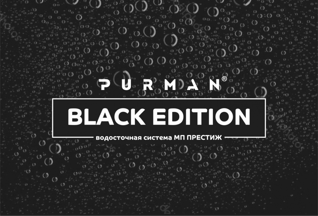 purman_black.jpg